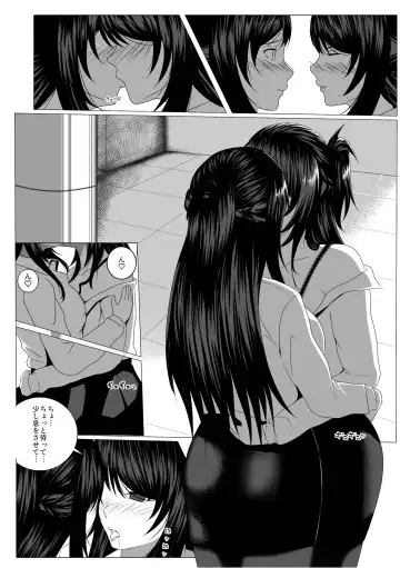 [Mikko - Xion] Secret Syllabus Fhentai - Page 11