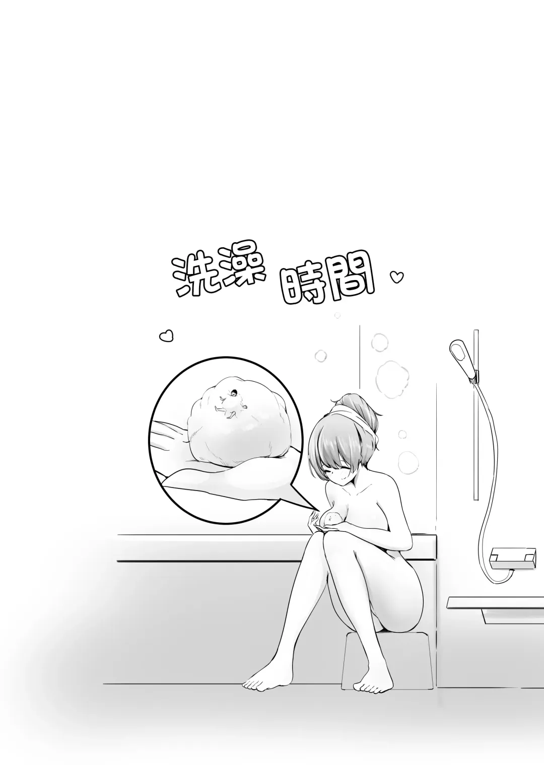 [Marushamo] Pantsu ni Nankin Shite Nioizeme Shite Kuru Onnanoko Jou + Chuu + Ge + Shuu | 把人軟禁在內褲裡用臭味折磨的女孩子・上 + 中 + 下 + 終 Fhentai - Page 22