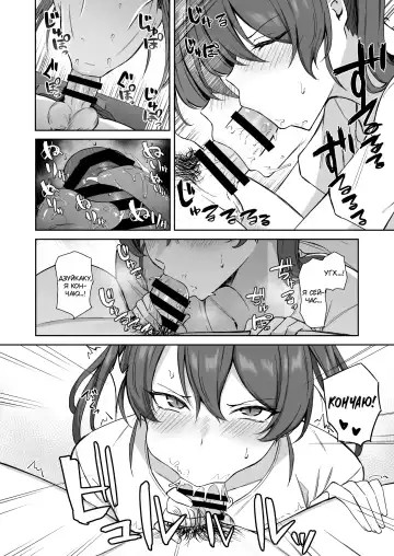 [Takaman] Kyuujitsu no Kaku Fhentai.net - Page 7