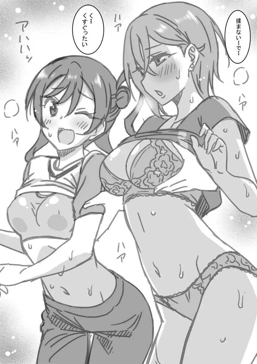 [Otono Natsu] Natsumi Memorial Kinako Hen Fhentai - Page 10