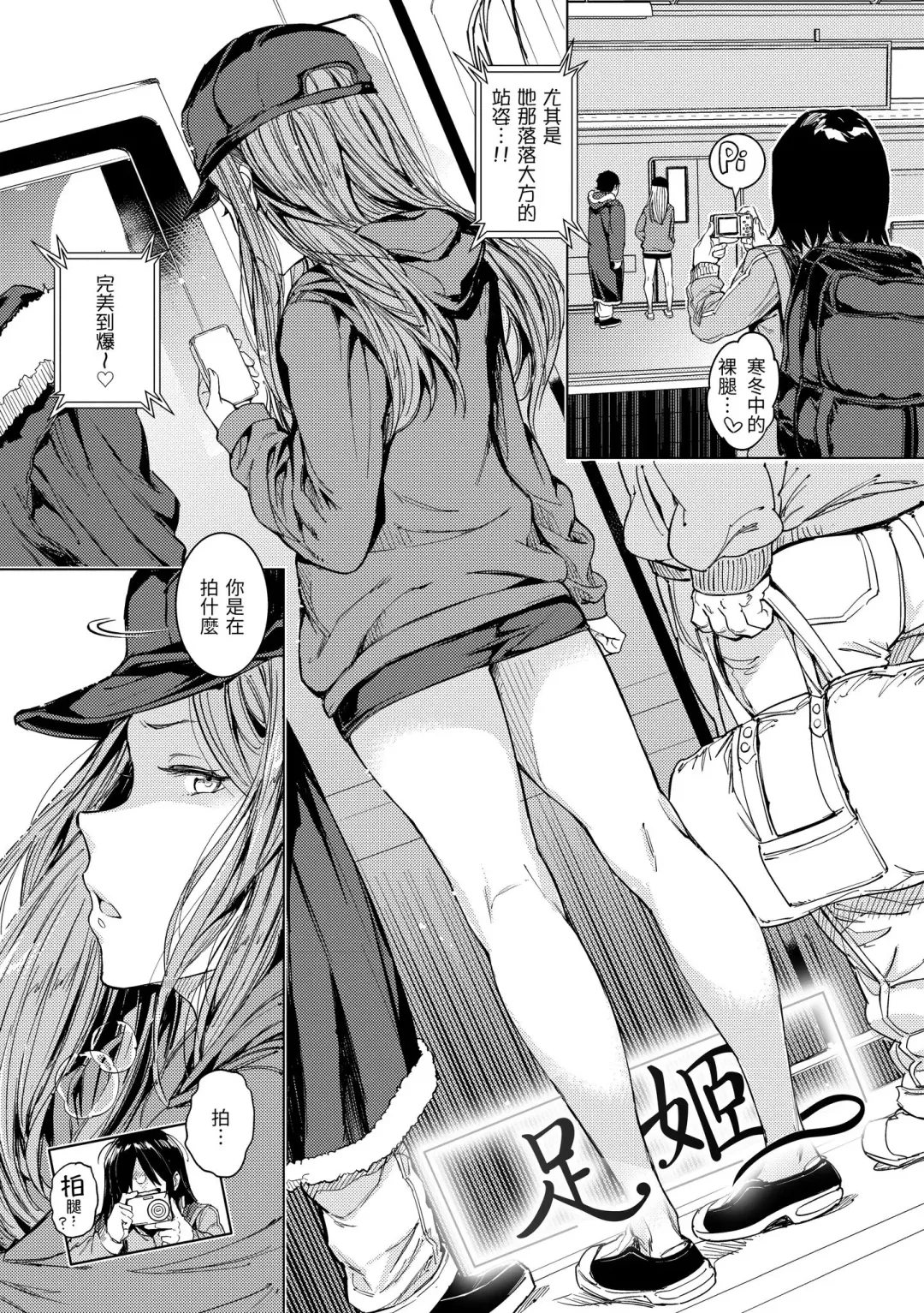 [Mogg] Tanetsuke Program - The program of pregnancy | 配種計畫 Fhentai - Page 115