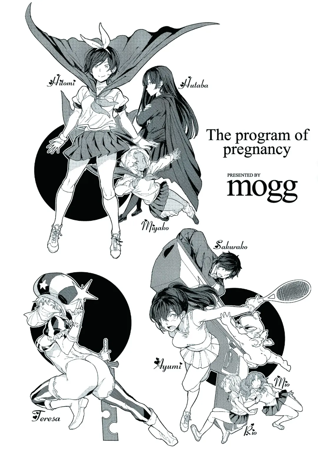 [Mogg] Tanetsuke Program - The program of pregnancy | 配種計畫 Fhentai - Page 202