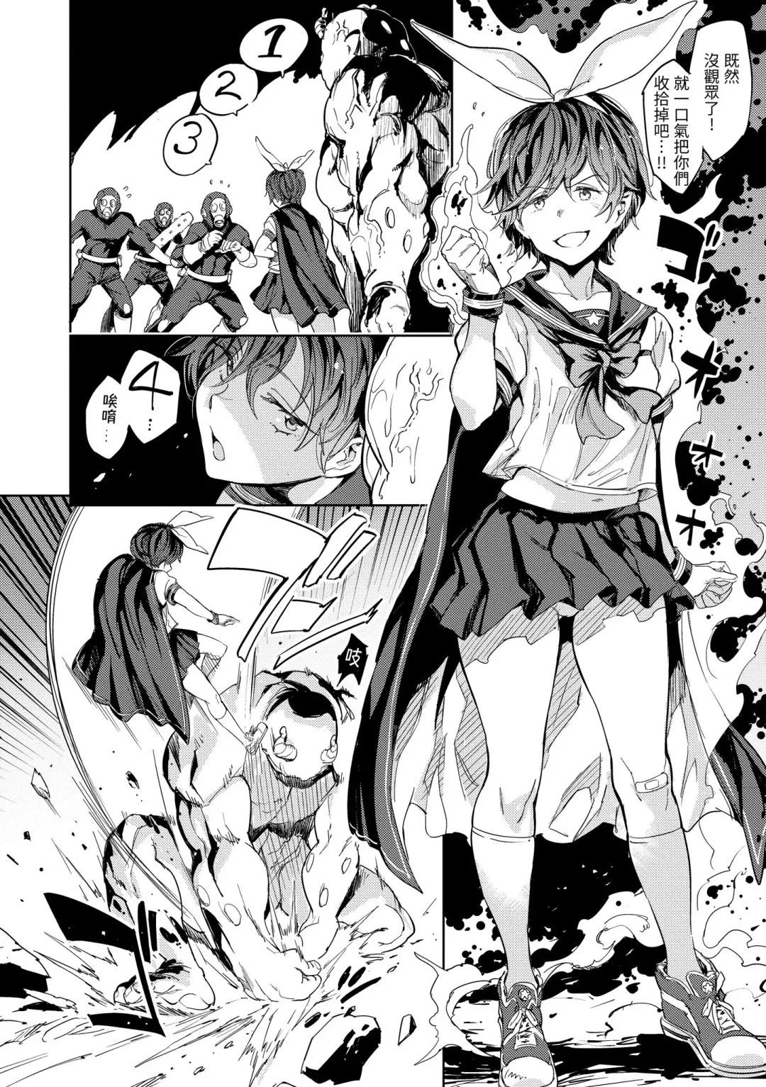 [Mogg] Tanetsuke Program - The program of pregnancy | 配種計畫 Fhentai - Page 52