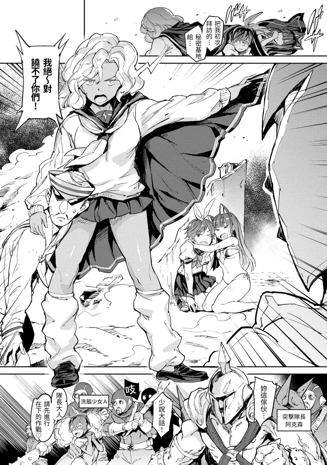 [Mogg] Tanetsuke Program - The program of pregnancy | 配種計畫 Fhentai - Page 96