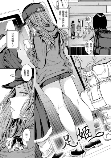 [Mogg] Tanetsuke Program - The program of pregnancy | 配種計畫 Fhentai - Page 115