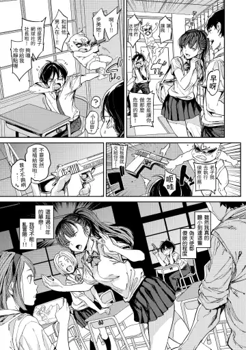 [Mogg] Tanetsuke Program - The program of pregnancy | 配種計畫 Fhentai - Page 129