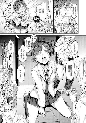 [Mogg] Tanetsuke Program - The program of pregnancy | 配種計畫 Fhentai - Page 153