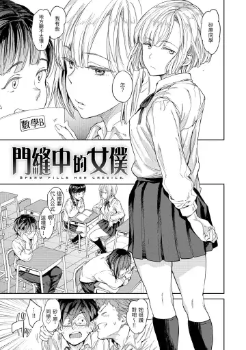 [Mogg] Tanetsuke Program - The program of pregnancy | 配種計畫 Fhentai - Page 25