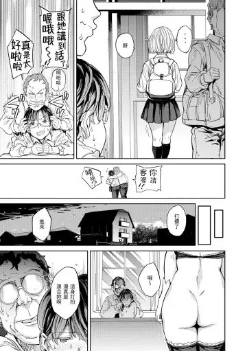 [Mogg] Tanetsuke Program - The program of pregnancy | 配種計畫 Fhentai - Page 27