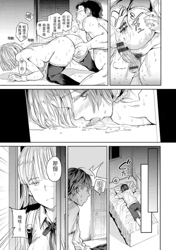 [Mogg] Tanetsuke Program - The program of pregnancy | 配種計畫 Fhentai - Page 45