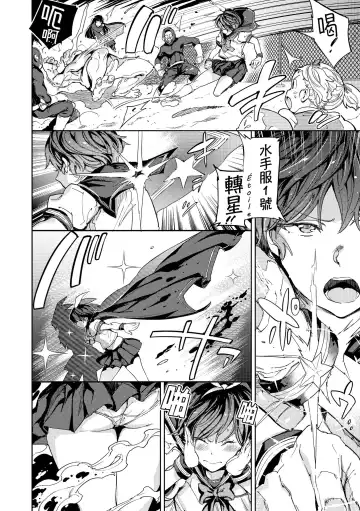 [Mogg] Tanetsuke Program - The program of pregnancy | 配種計畫 Fhentai - Page 48