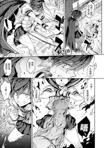 [Mogg] Tanetsuke Program - The program of pregnancy | 配種計畫 Fhentai - Page 53