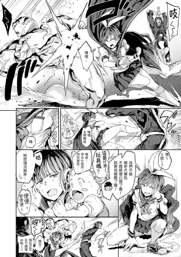 [Mogg] Tanetsuke Program - The program of pregnancy | 配種計畫 Fhentai - Page 54