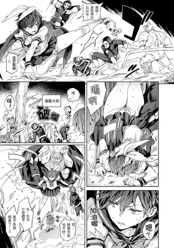 [Mogg] Tanetsuke Program - The program of pregnancy | 配種計畫 Fhentai - Page 55