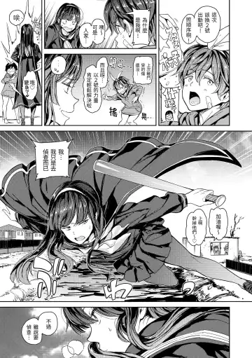 [Mogg] Tanetsuke Program - The program of pregnancy | 配種計畫 Fhentai - Page 77