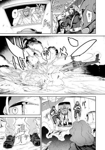 [Mogg] Tanetsuke Program - The program of pregnancy | 配種計畫 Fhentai - Page 95