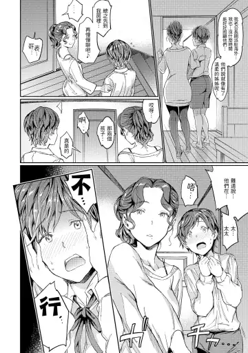 [Mogg] Hadaka no Gakkou - Her daily naked life. Nudist School | 赤裸學園 Fhentai.net - Page 140