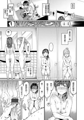 [Mogg] Hadaka no Gakkou - Her daily naked life. Nudist School | 赤裸學園 Fhentai.net - Page 43