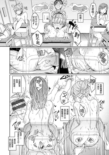 [Mogg] Hadaka no Gakkou - Her daily naked life. Nudist School | 赤裸學園 Fhentai.net - Page 48