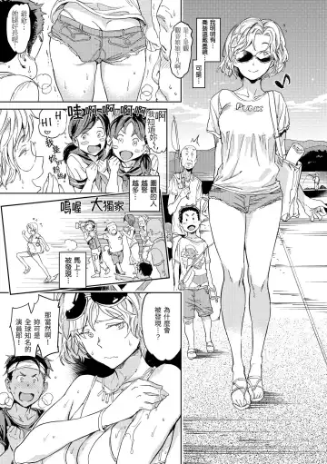 [Mogg] Hadaka no Gakkou - Her daily naked life. Nudist School | 赤裸學園 Fhentai.net - Page 59