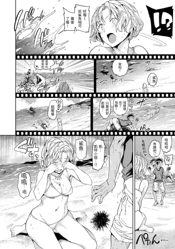 [Mogg] Hadaka no Gakkou - Her daily naked life. Nudist School | 赤裸學園 Fhentai.net - Page 62