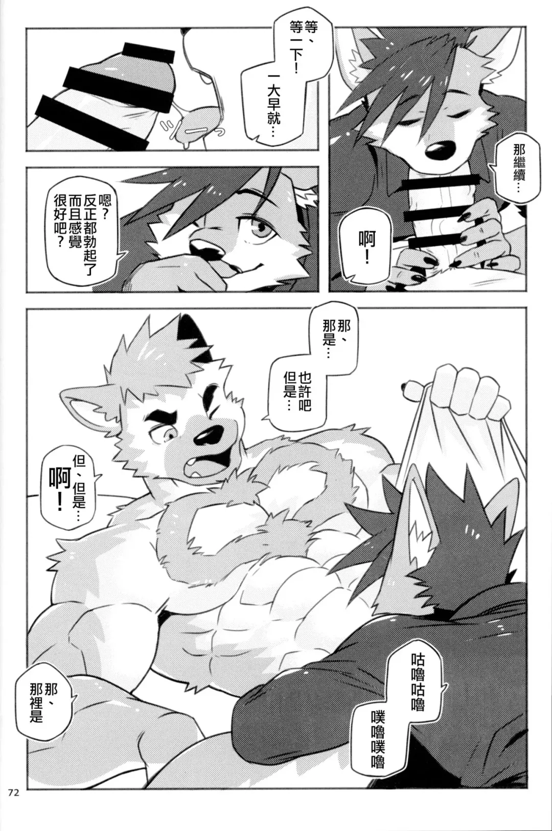 [Kumak] Kyokuchou no Nayami | 局長的煩惱 Fhentai - Page 4