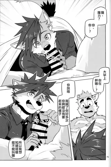 [Kumak] Kyokuchou no Nayami | 局長的煩惱 Fhentai.net - Page 3