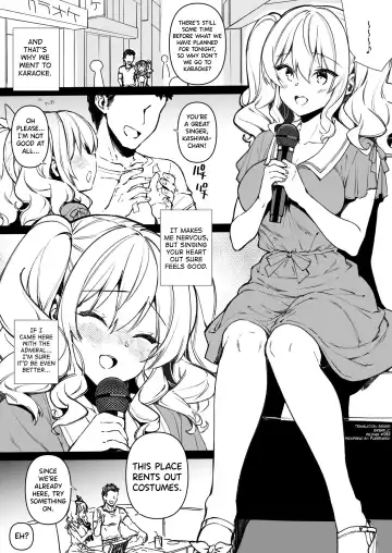 [Kekocha] Shitsuren Kashima to Karaoke H & Skeb Matome Fhentai.net - Page 3