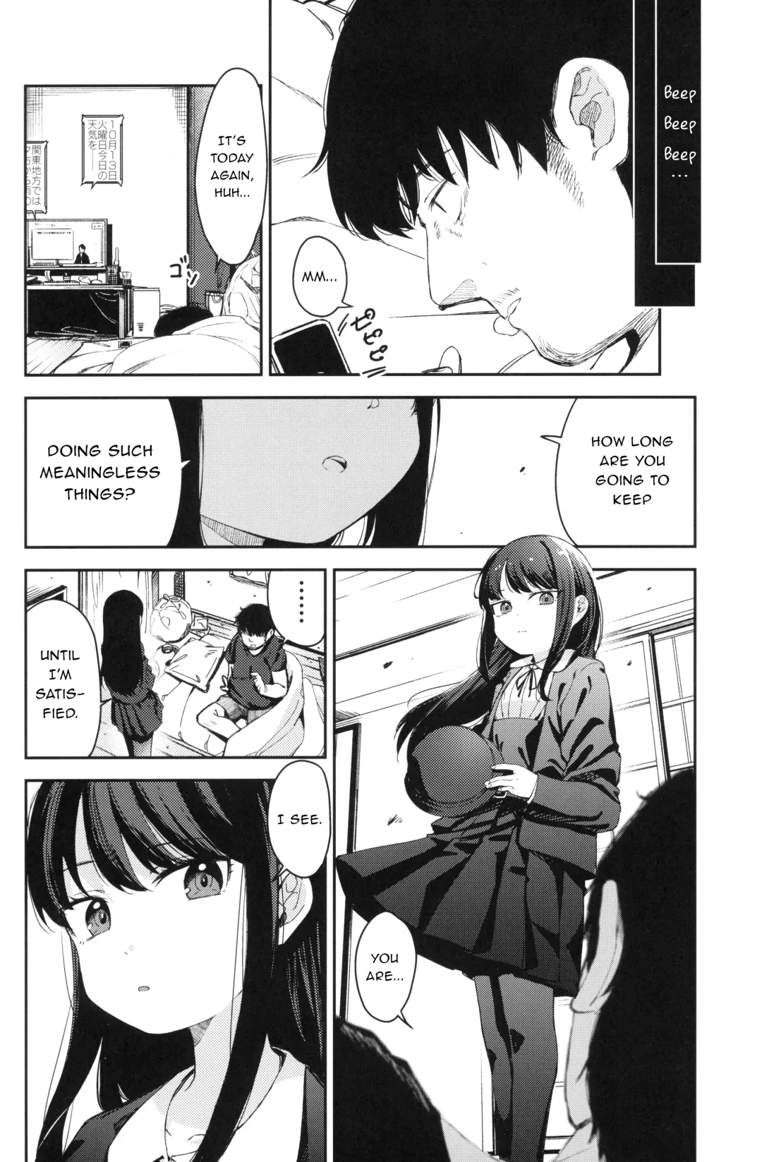 [Horonamin] Rape 2 Fhentai - Page 15