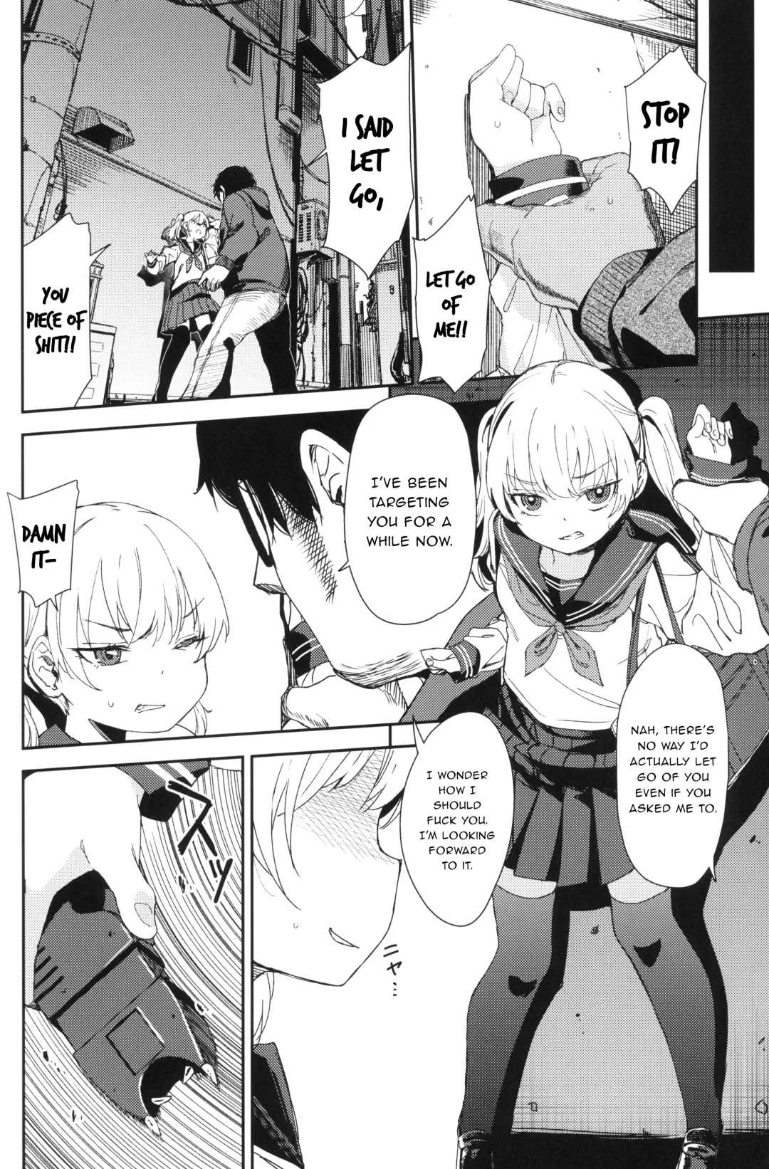 [Horonamin] Rape 2 Fhentai - Page 17