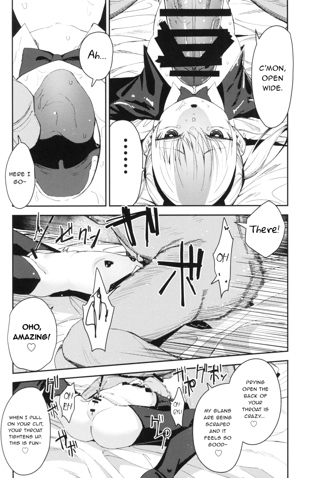 [Horonamin] Rape 2 Fhentai - Page 25