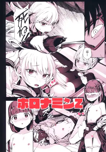 [Horonamin] Rape 2 Fhentai - Page 38