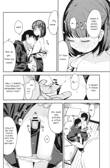 [Horonamin] Rape 2 Fhentai - Page 5