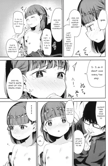 [Horonamin] Rape 2 Fhentai - Page 6