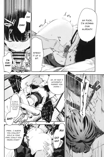 [Horonamin] Rape 2 Fhentai - Page 9
