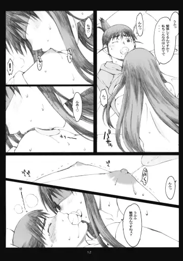 [Arai Kei] Oono Shiki #6 Fhentai - Page 11