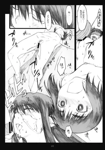 [Arai Kei] Oono Shiki #6 Fhentai - Page 21