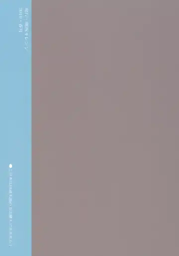 [Arai Kei] Oono Shiki #6 Fhentai - Page 26