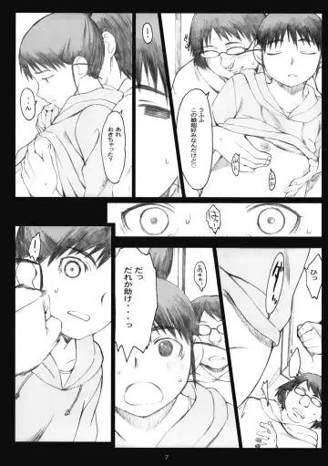 [Arai Kei] Oono Shiki #6 Fhentai - Page 6