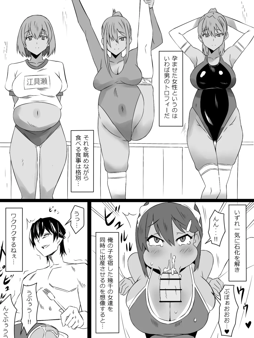 [Kagemusya] "Shoukanjuu DX DeliHealizer" Saishuu-wa ~Card kara Josei o Shoukan shite Ecchi suru Ohanashi~ Fhentai - Page 17