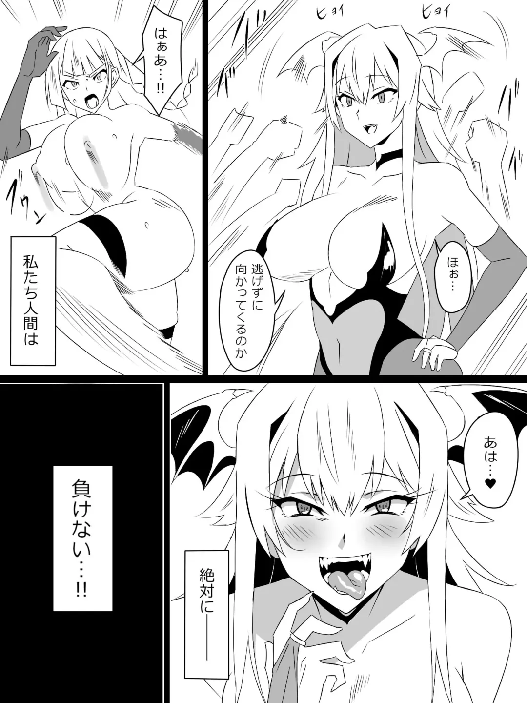[Kagemusya] "Shoukanjuu DX DeliHealizer" Saishuu-wa ~Card kara Josei o Shoukan shite Ecchi suru Ohanashi~ Fhentai - Page 77