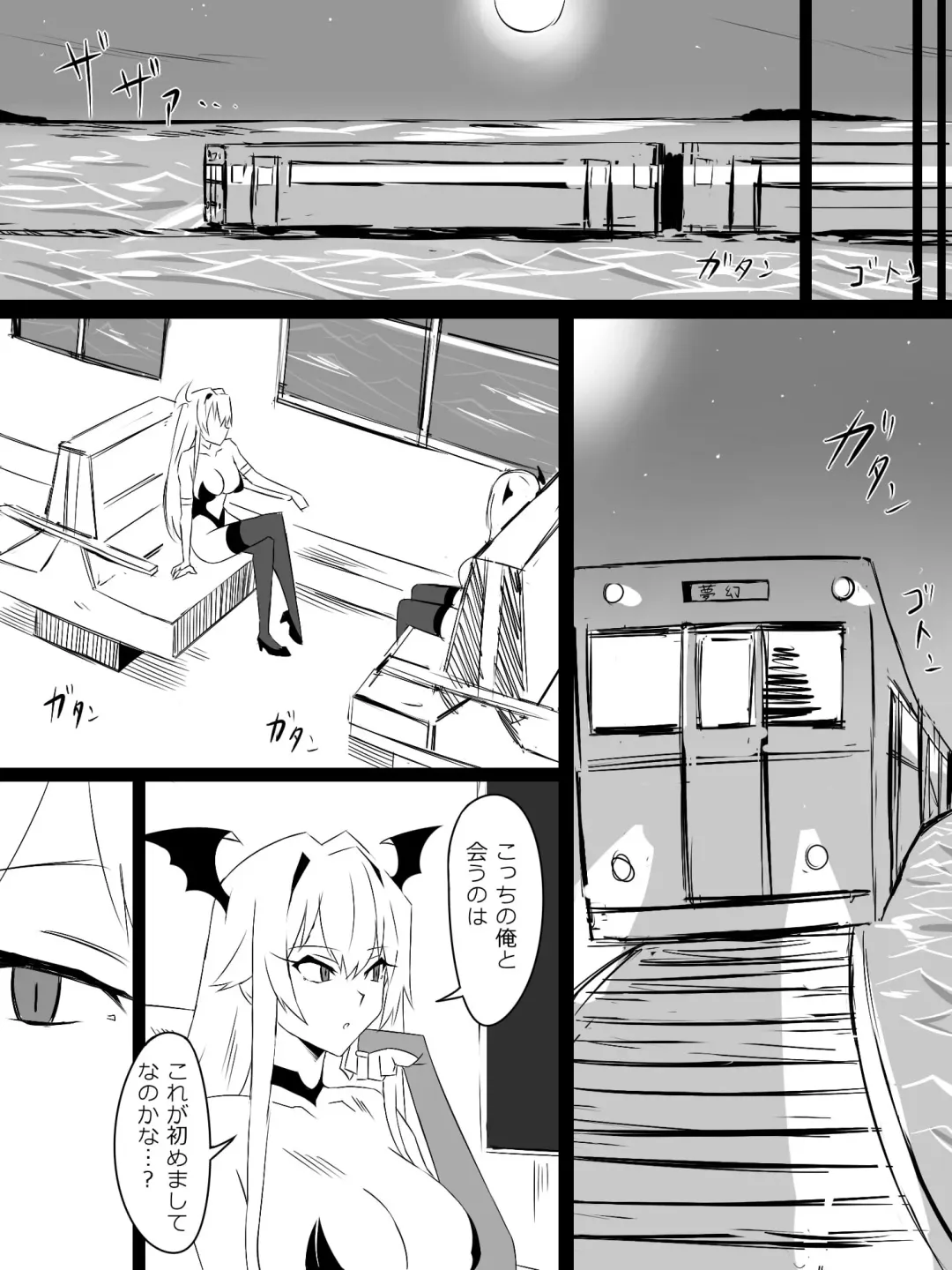 [Kagemusya] "Shoukanjuu DX DeliHealizer" Saishuu-wa ~Card kara Josei o Shoukan shite Ecchi suru Ohanashi~ Fhentai - Page 96