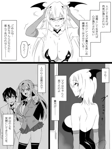 [Kagemusya] "Shoukanjuu DX DeliHealizer" Saishuu-wa ~Card kara Josei o Shoukan shite Ecchi suru Ohanashi~ Fhentai - Page 102