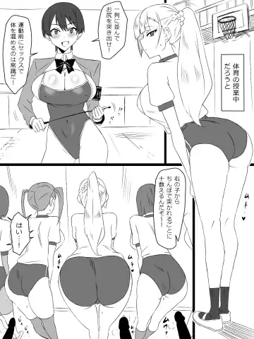 [Kagemusya] "Shoukanjuu DX DeliHealizer" Saishuu-wa ~Card kara Josei o Shoukan shite Ecchi suru Ohanashi~ Fhentai - Page 45