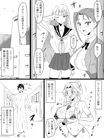 [Kagemusya] "Shoukanjuu DX DeliHealizer" Saishuu-wa ~Card kara Josei o Shoukan shite Ecchi suru Ohanashi~ Fhentai - Page 52