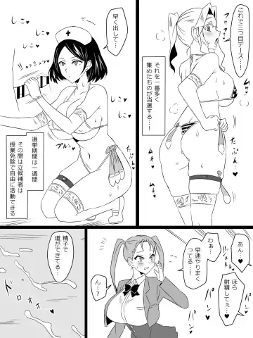 [Kagemusya] "Shoukanjuu DX DeliHealizer" Saishuu-wa ~Card kara Josei o Shoukan shite Ecchi suru Ohanashi~ Fhentai - Page 53