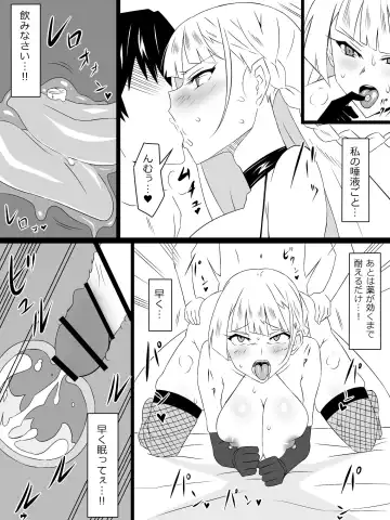 [Kagemusya] "Shoukanjuu DX DeliHealizer" Saishuu-wa ~Card kara Josei o Shoukan shite Ecchi suru Ohanashi~ Fhentai - Page 70