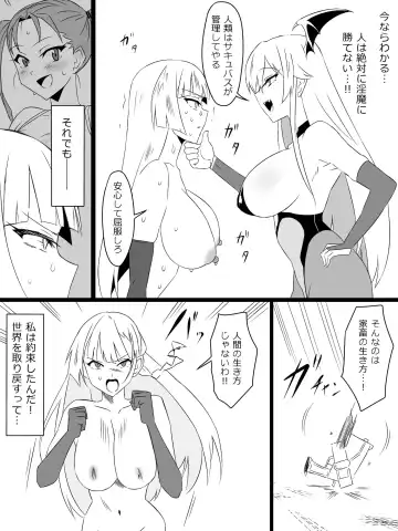 [Kagemusya] "Shoukanjuu DX DeliHealizer" Saishuu-wa ~Card kara Josei o Shoukan shite Ecchi suru Ohanashi~ Fhentai - Page 76