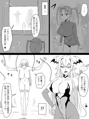 [Kagemusya] "Shoukanjuu DX DeliHealizer" Saishuu-wa ~Card kara Josei o Shoukan shite Ecchi suru Ohanashi~ Fhentai - Page 81
