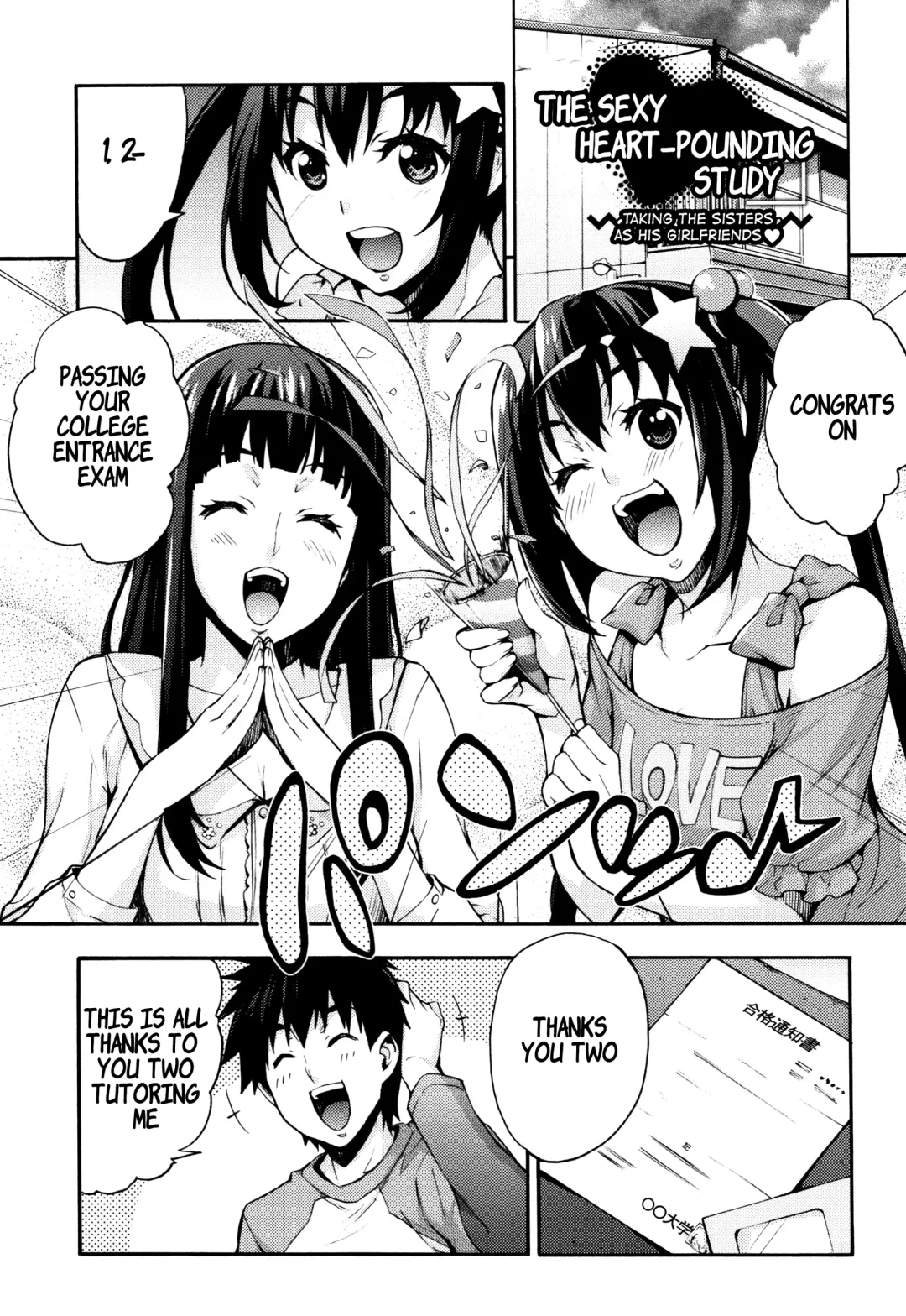 [Takurou] Ecchi Tokidoki Obenkyou ~Shimai de Kanojo~ Fhentai - Page 1